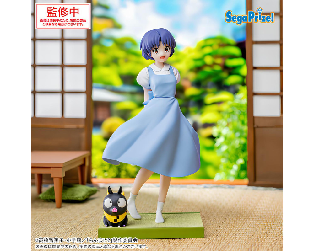 Figurine Akane Tendo - Luminasta - Ranma 1/2 - Sugoi Shop