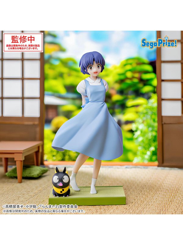 Figurine Akane Tendo - Luminasta - Ranma 1/2 - Sugoi Shop