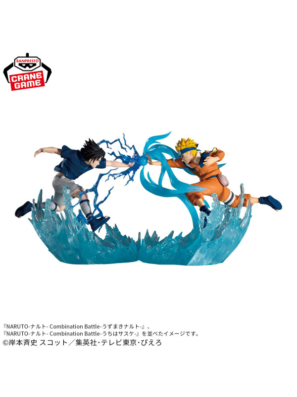 Naruto Shippuden - Figurine Sasuke Uchiha - Combination Battle - Sugoi Shop