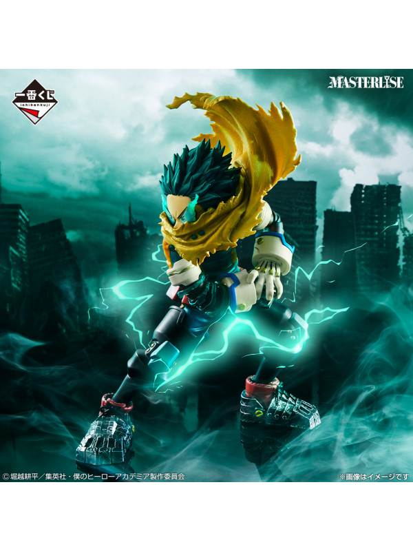 My Hero Academia - Figurine Izuku Midoriya - Ichiban Kuji Stand Up Again - Lot A - Sugoi Shop