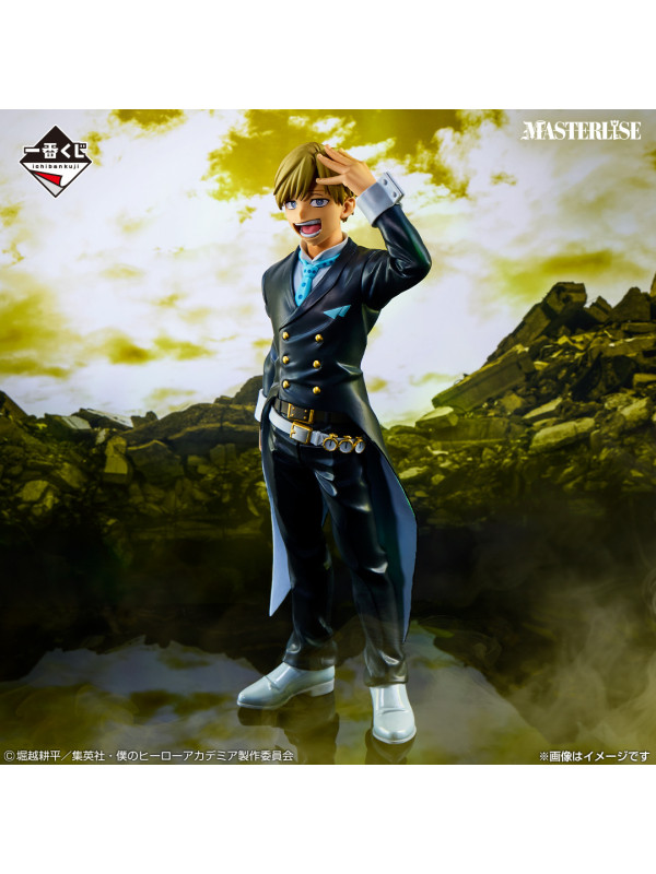 My Hero Academia - Figurine Neito Monoma - Ichiban Kuji Stand Up Again - Lot C - Sugoi Shop