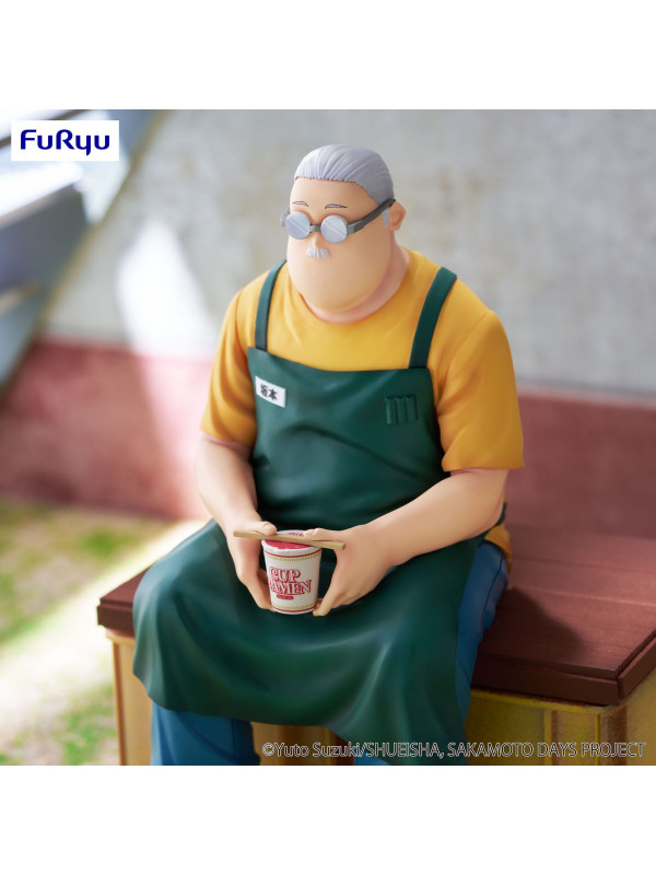 Figurine Taro Sakamoto - Noodle Stopper - Sakamoto Days - Sugoi Shop