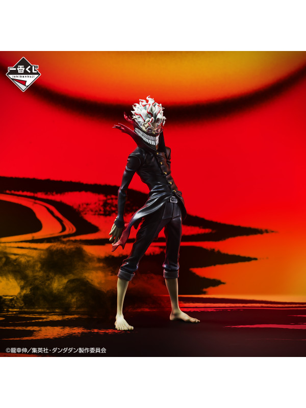 DanDaDan - Figurine Takakura Ken Okarun - Ichiban Kuji Occultic Battle Begins ! Lot A - Sugoi Shop