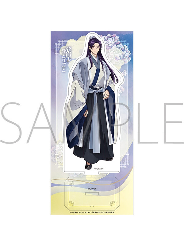 Les Carnets de l'Apothicaire - Stand Acrylique Jinshi - Costume Change- Sugoi shop