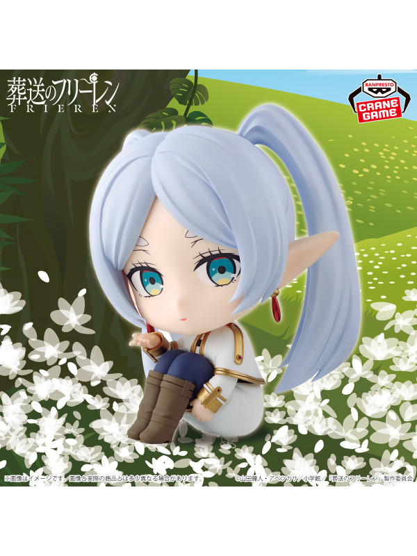 Frieren Beyond Journey's End - Figurine Frieren - Sitting - Sugoi Shop