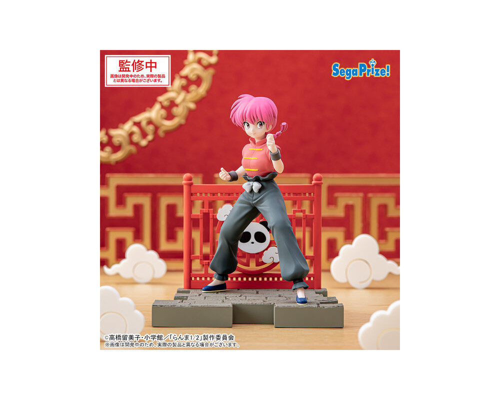 Figurine Ranma Saotome - Luminasta - Ranma 1/2 - Sugoi Shop