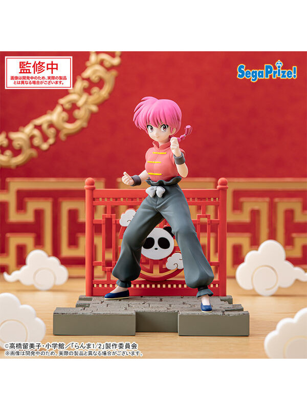 Figurine Ranma Saotome - Luminasta - Ranma 1/2 - Sugoi Shop