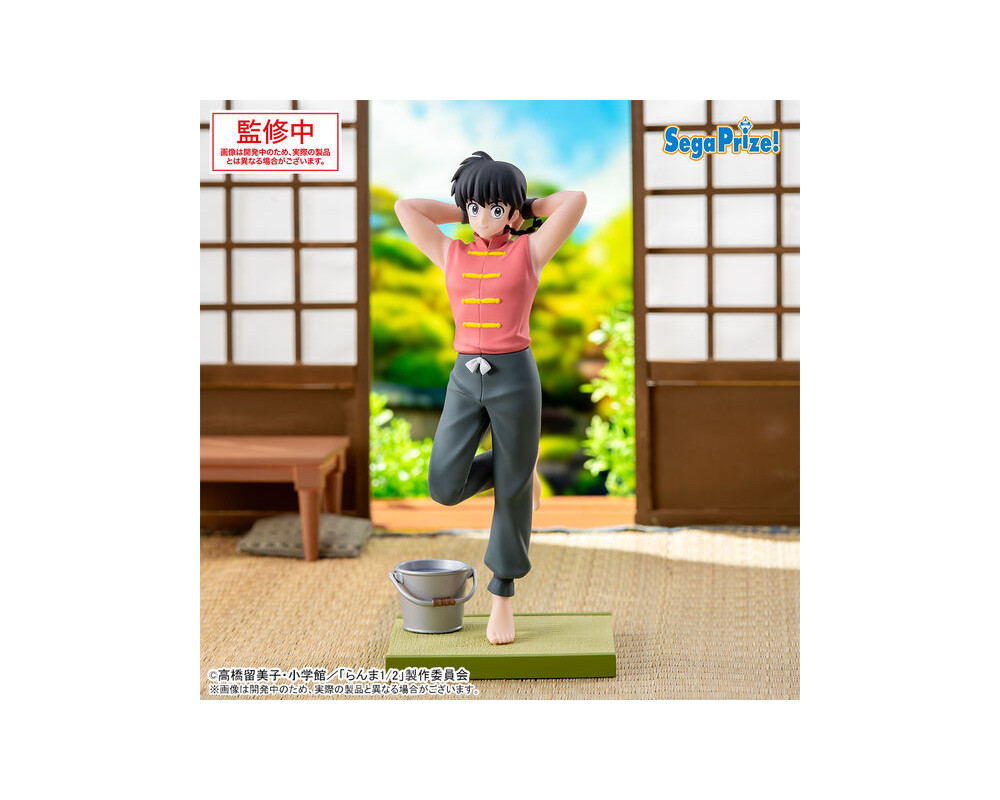 Figurine Ranma Saotome - Luminasta - Male version - Ranma 1/2 - Sugoi Shop