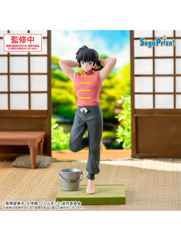 Figurine Ranma Saotome - Luminasta - Male version - Ranma 1/2 - Sugoi Shop