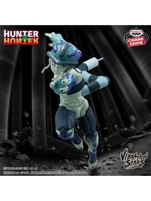 Hunter x Hunter - Figurine Meruem - Vibration Stars