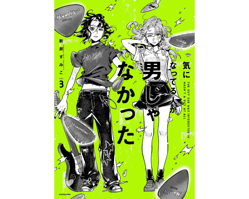 The Guy She Was Interested in Wasn't a Guy at All - TOME 3 - Manga VO