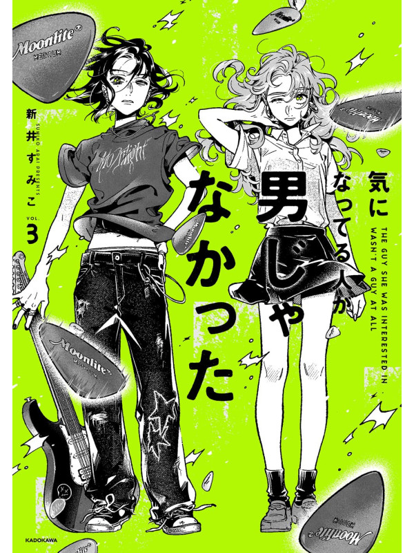 The Guy She Was Interested in Wasn't a Guy at All - TOME 3 - Manga VO