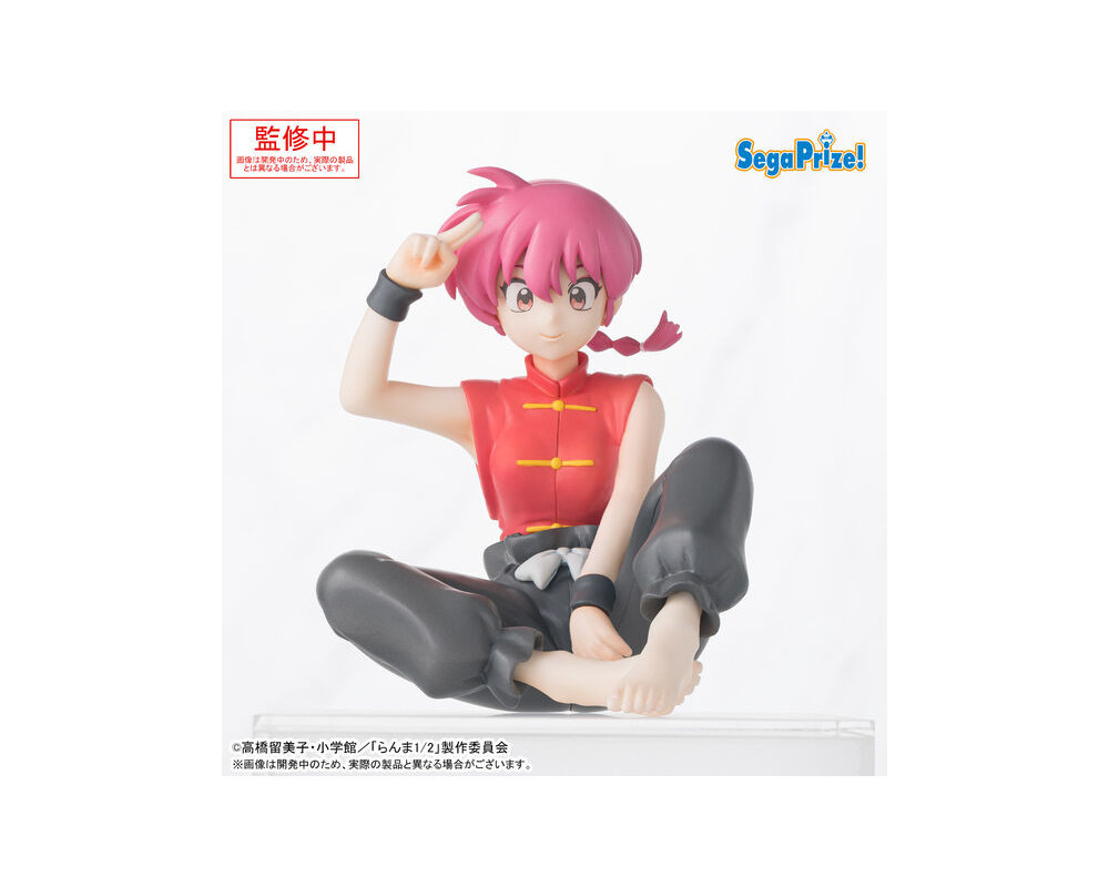 Ranma 1/2 - Figurine Ranma Saotome - Premium Chokonose - Female version- Sugoi Shop