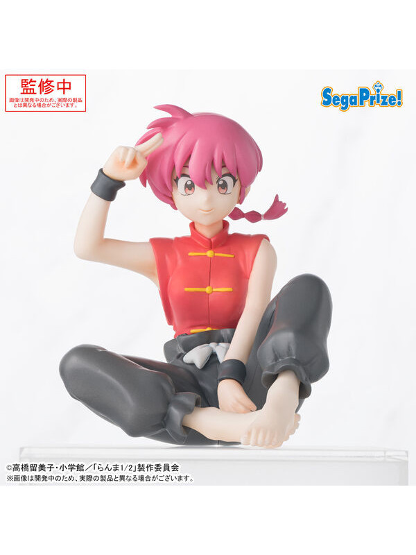 Ranma 1/2 - Figurine Ranma Saotome - Premium Chokonose - Female version- Sugoi Shop
