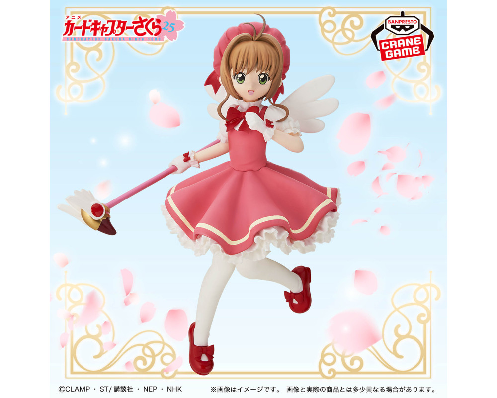 Cardcaptor Sakura - Figurine Sakura Kinomoto - Banpresto - Sugoi Shop