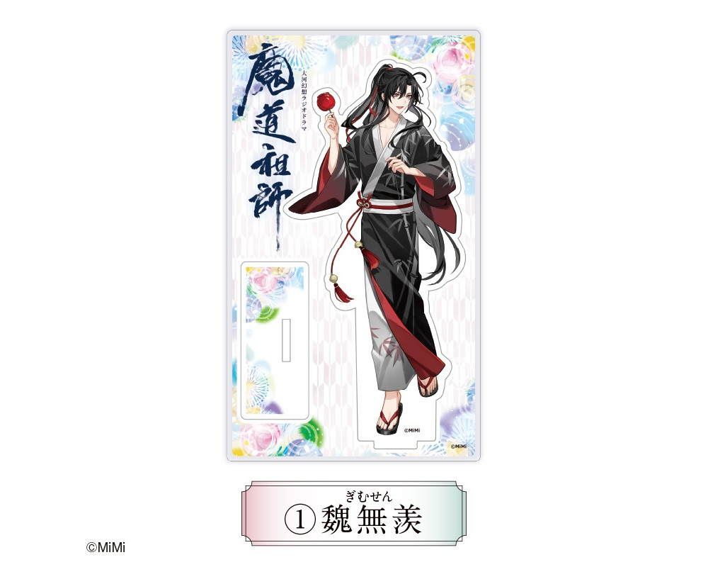 Mo Dao Zu Shi - Stand Acrylique Wei Wuxian - AGF2024