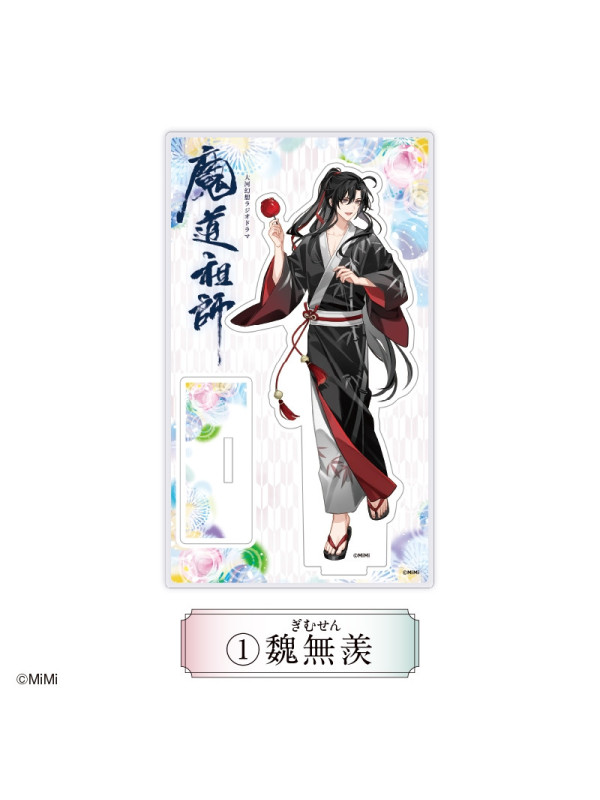 Mo Dao Zu Shi - Stand Acrylique Wei Wuxian - AGF2024