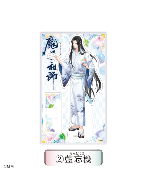 Mo Dao Zu Shi - Stand Acrylique Lan Wangji - AGF2024