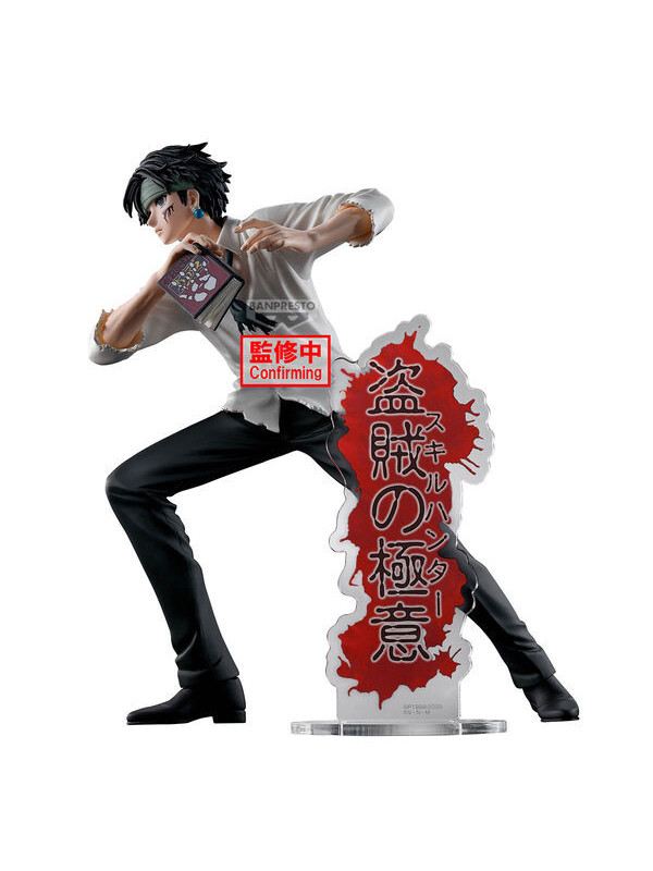 Figurine Chrollo Lucilfer - Touzoku no gokui -Hunter × Hunter -  Sugoi Shop
