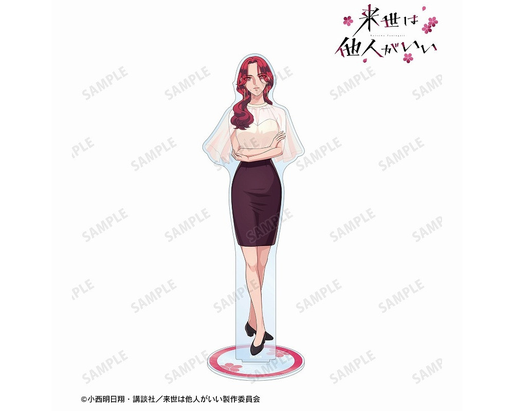 Criminelles Fiançailles / Yakuza Fiancé - Stand Acrylique Kirishima/Somei/Shoma - BIG - Sugoi Shop