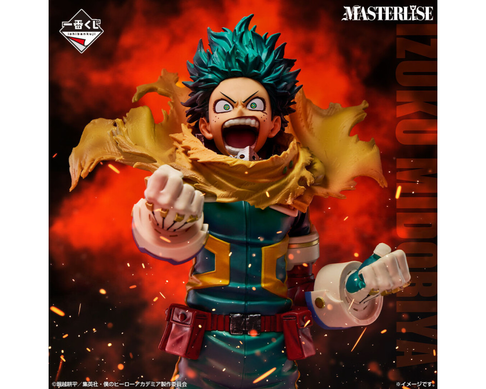 Figurine Izuku Midoriya - Ichiban Kuji The Power Of Weaving - Lot A - My Hero Academia - Sugoi Shop