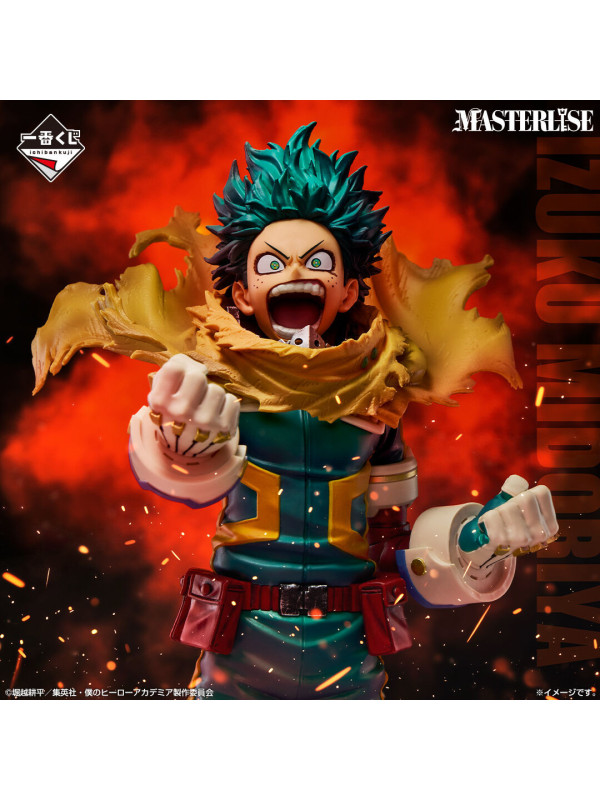 Figurine Izuku Midoriya - Ichiban Kuji The Power Of Weaving - Lot A - My Hero Academia - Sugoi Shop