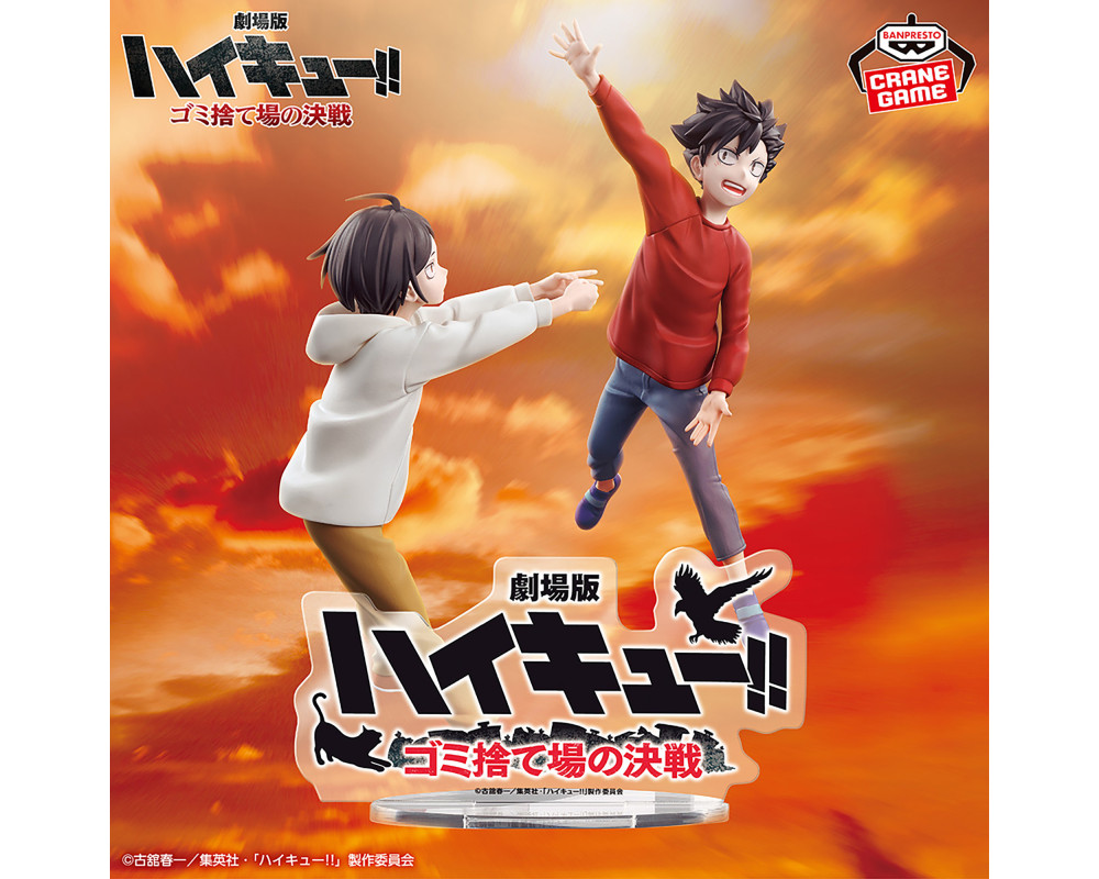 Figurine Kozume Kenma & Kuroo Tetsuro - Bandai -Haikyuu!! FINAL - Sugoi Shop