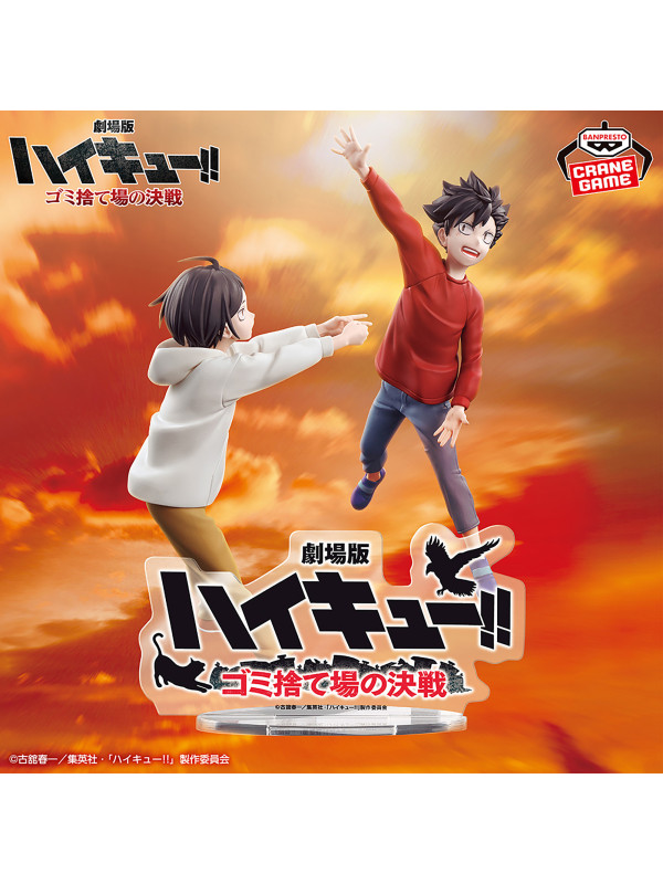 Figurine Kozume Kenma & Kuroo Tetsuro - Bandai -Haikyuu!! FINAL - Sugoi Shop