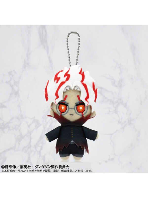 DanDaDan - Peluche Takakura Ken Okarun - Chibi Bandai - Sugoi Shop