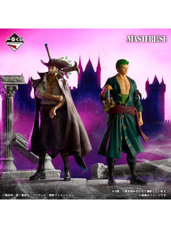 Figurine Zoro Roronoa - Ichiban Kuji Beyond Ordeals -One Piece -  Lot B - Sugoi Shop