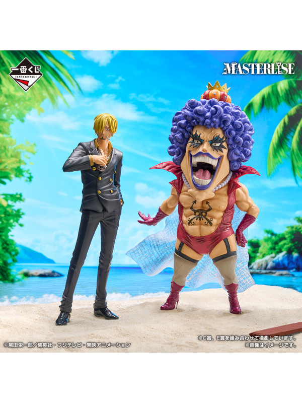 Figurine Sanji - Ichiban Kuji Beyond Ordeals -One Piece -  Lot C - Sugoi Shop