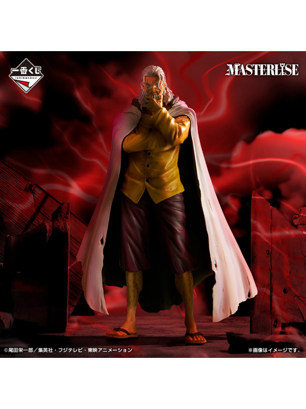 Figurine Silvers Rayleigh - Ichiban Kuji Beyond Ordeals - Last One- One Piece -  Sugoi Shop