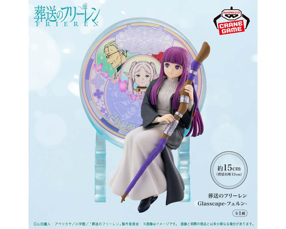 Frieren Beyond Journey's End - Figurine Fern - Bandai - Sugoi Shop