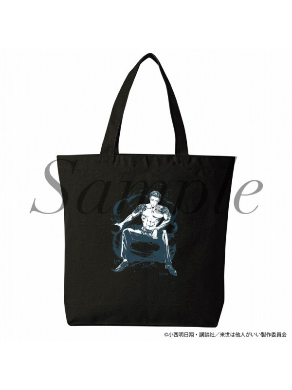 Criminelles Fiançailles / Yakuza Fiancé - Tote Bag Miyama Kirishima - Sugoi Shop