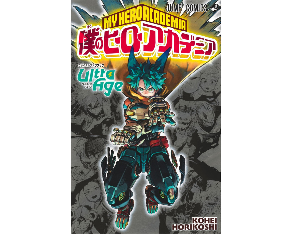 Fanbook My Hero Academia - Ultra Age - Sugoi Shop