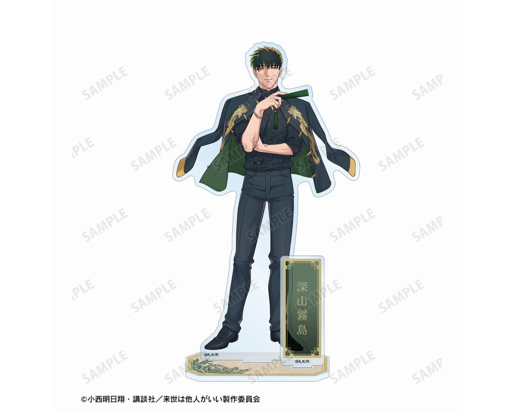 Criminelles Fiançailles / Yakuza Fiancé - Stand Acrylique Miyama Kirishima - Big Chinese Version - Sugoi Shop