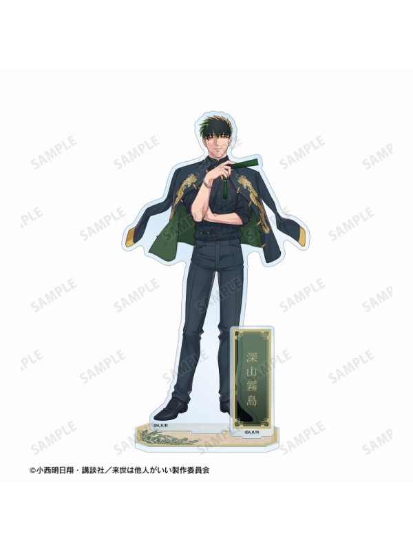 Criminelles Fiançailles / Yakuza Fiancé - Stand Acrylique Miyama Kirishima - Big Chinese Version - Sugoi Shop