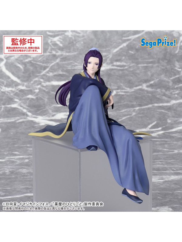 Figurine Jinshi -Les Carnets de l'Apothicaire -  Premium Chokonose PM Perching - Sugoi Shop