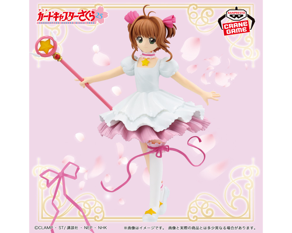 Cardcaptor Sakura - Figurine Sakura Kinomoto - Bandai - Sugoi Shop