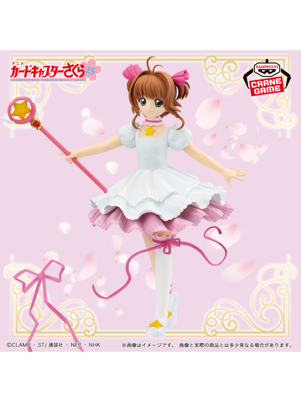 Cardcaptor Sakura - Figurine Sakura Kinomoto - Bandai - Sugoi Shop