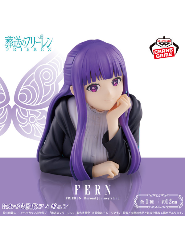 Figurine Fern - Bust -Frieren Beyond Journey's End -  Sugoi Shop