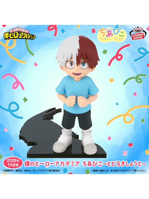 Figurine Shoto Todoroki Enfant - Cheer Pico -My Hero Academia -  Sugoi Shop