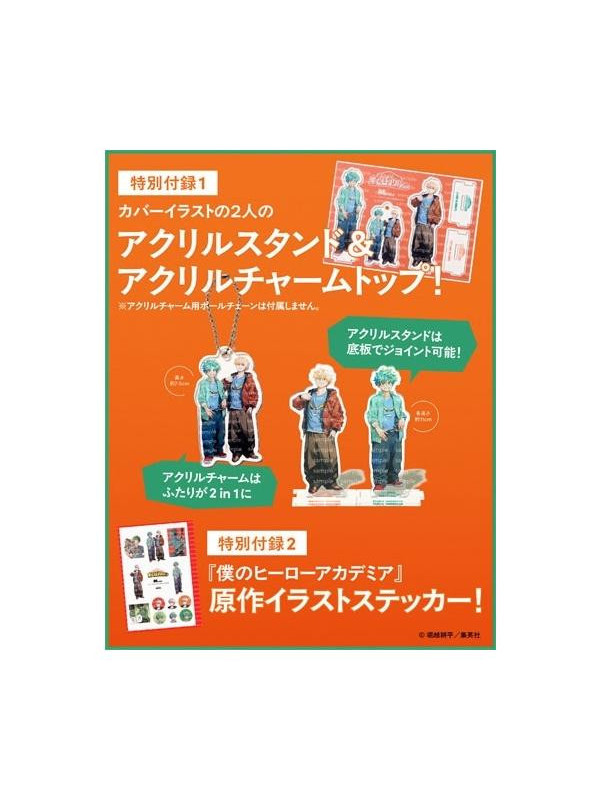 Men's Non- N°08-09/2025 - Special Edition My Hero Academia Cover - Acrylique Stand - Sugoi Shop