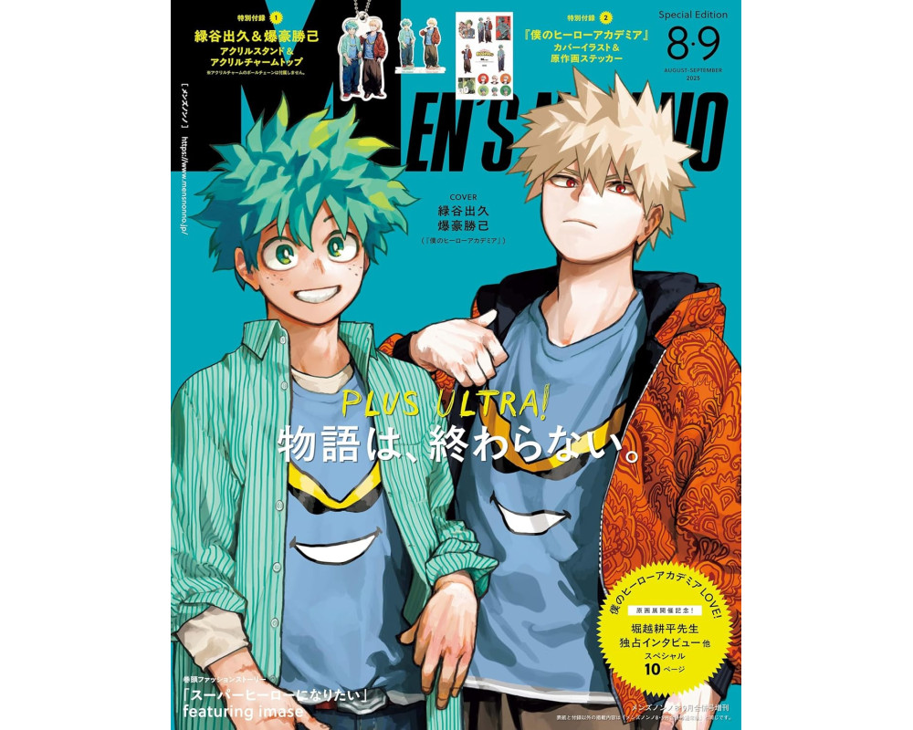 Men's Non- N°08-09/2025 - Special Edition My Hero Academia Cover - Acrylique Stand - Sugoi Shop