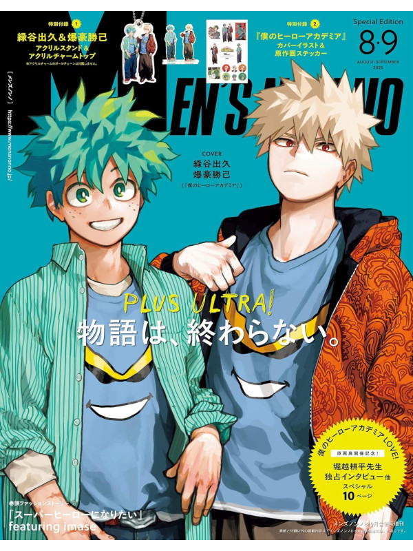 Men's Non- N°08-09/2025 - Special Edition My Hero Academia Cover - Acrylique Stand - Sugoi Shop