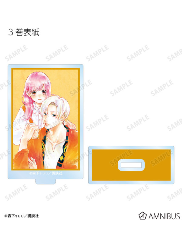 A Sign Of Affection - Stand Acrylique Aléatoire - Spring Gift - Sugoi Shop