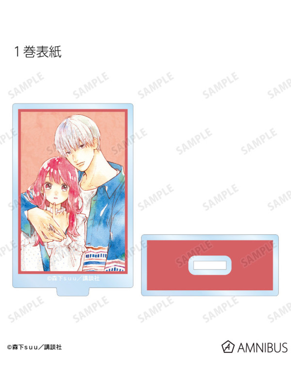 A Sign Of Affection - Stand Acrylique Aléatoire - Spring Gift - Sugoi Shop