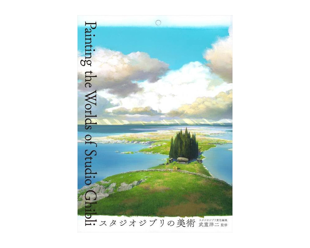 Painting the Worlds of Studio Ghibli - Studio Ghibli - Sugoi Shop