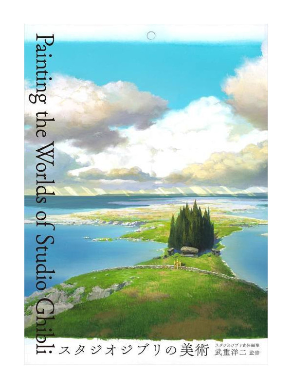 Painting the Worlds of Studio Ghibli - Studio Ghibli - Sugoi Shop