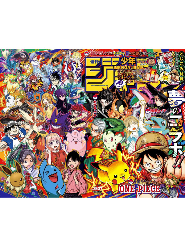 Weekly Shonen Jump - Pokémon - N°36-37 Août 2025 - Sugoi Shop